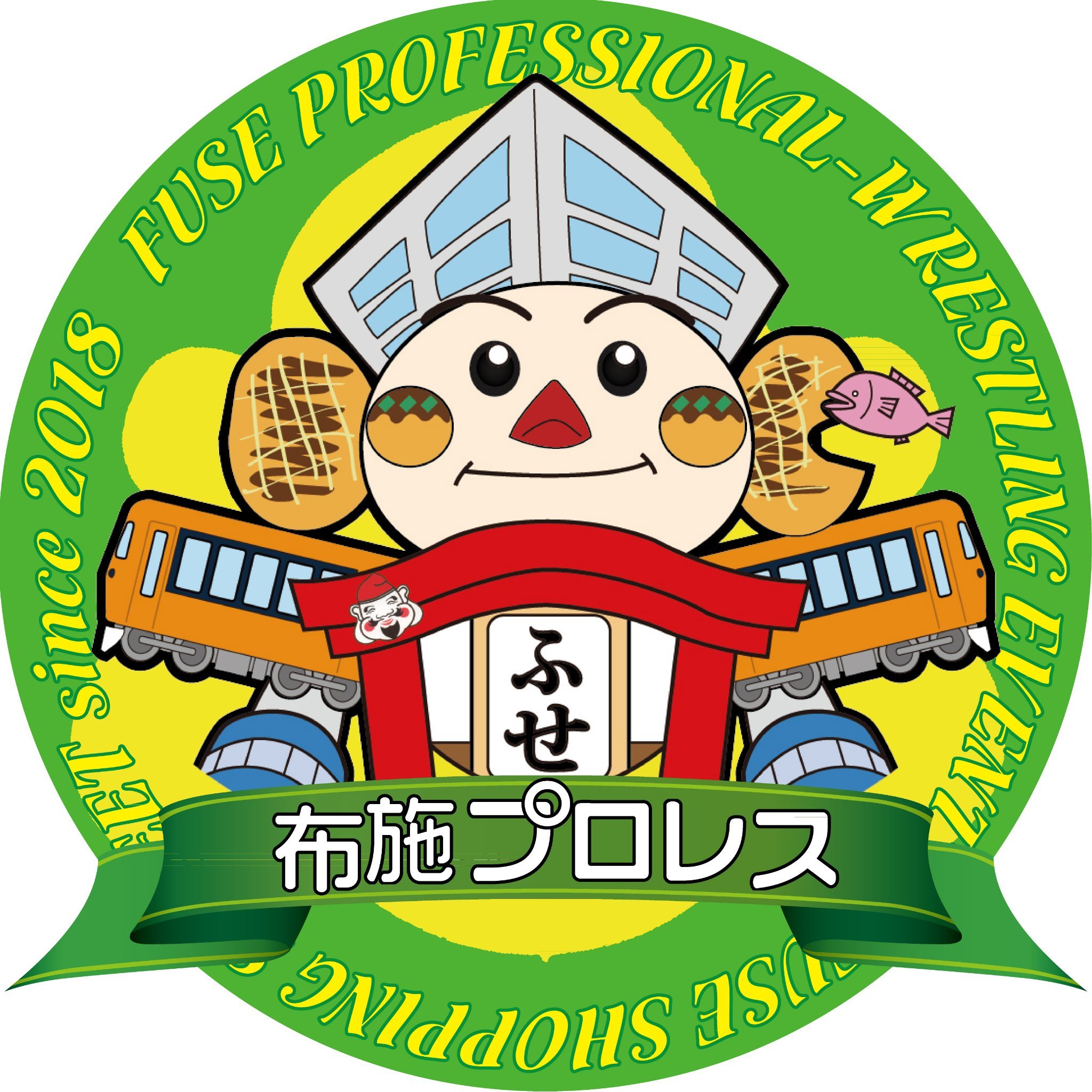 ■■■【野崎プロレス2024 5月4日開催 今年も野崎は布施のかませ犬です】■■■
布施プロレスとは東大阪市布施で毎年開催しているプロレスイベントです！
布施の街を盛り上げたい！