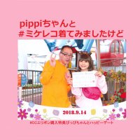 さいとうっぴっ⁺スーパー10だよ🍣さいともくん🍟NO PIPPI NO LIFE🎀 (@funny_walker521) 's Twitter Profile