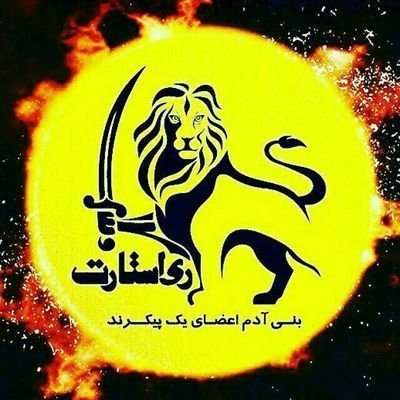 r_restarti's profile picture. Restart