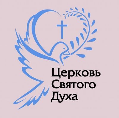 Дух Господень на Мне; ибо Он помазал Меня благовествовать нищим, и послал Меня исцелять сокрушенных сердцем, проповедовать пленным освобождение,слепым прозрение