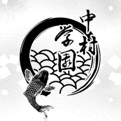 火曜日と木曜日学友会館1階の箏曲部部室にて4限後から活動しています🤗気軽に見学にお越し下さい！現在は部員のレベルアップ、入賞を目標に活動中です。よろしくお願いします！質問などはDMへ！