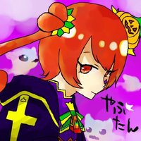 やぶたんぽ (@yabspl) 's Twitter Profile