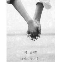 굿보이~^^ (@88966ae972454e7) 's Twitter Profile