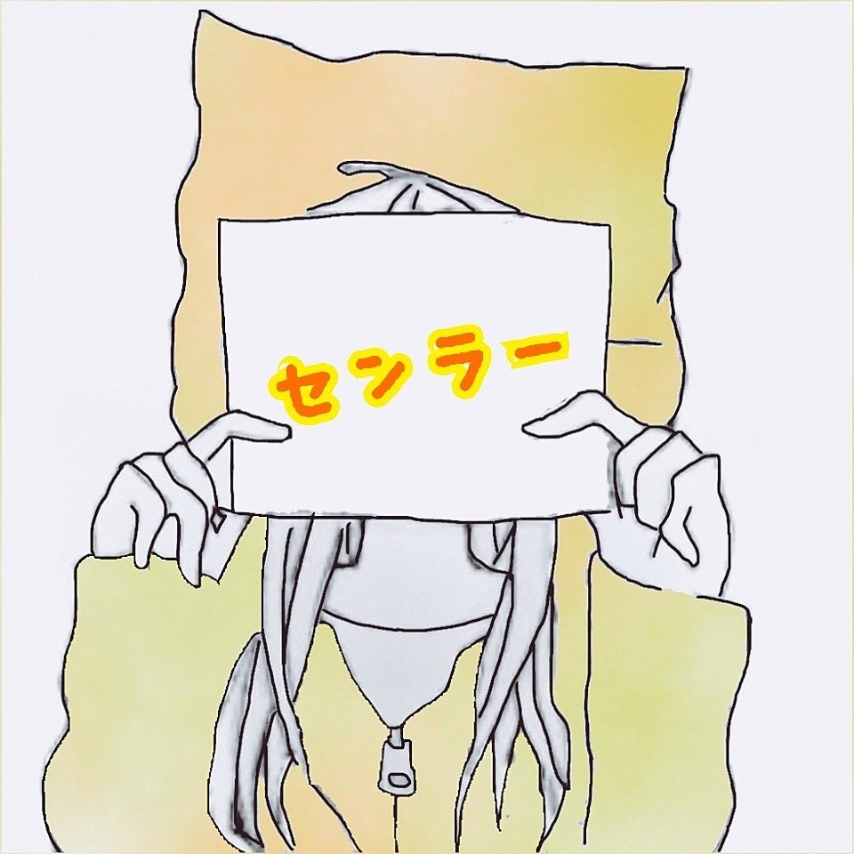 はるか＠ラさんのプロフィール画像
