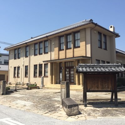 近江八幡市立資料館(郷土資料館・歴史民俗資料館)、重要文化財旧西川家住宅です。館の情報など配信していきます。開館時間:9:00〜16:30(入館は16:00)休館日:月曜日(祝日の場合は開館 )・祝日の翌日・年末年始