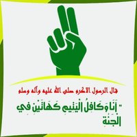 مؤسسة أبي الزهراء الخيرية (@ynihcnzcvqaixed) 's Twitter Profile
