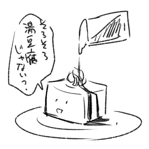 かたりなさんのプロフィール画像