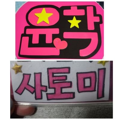 3103csslove's profile picture. supernova大好き(^O^)ユナクペンです☆ﾖﾛｼｸ(☆＿☆)