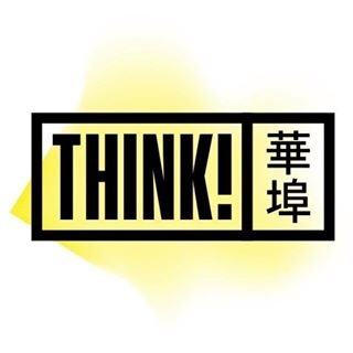 Think!Chinatown