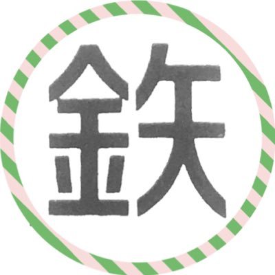 主に沿線風景と交えた鉄道写真を撮ってます！車は使わず、最寄駅から徒歩での撮影がほとんどです。カメラはPENTAX。興味持っていただけたら、フォローよろしくお願いします。