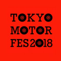 東京モーターフェスの公式アカウントです。ふだんクルマ・バイクに親しみの薄い方々にも楽しんでいただける、一味違ったクルマとバイクの魅力を詰め込んだイベントの情報を発信します。