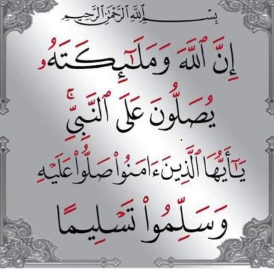التواضع والكلمه الطيبه