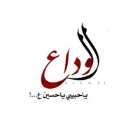 🌺زهرة اذار🌺 (@edn4uj) 's Twitter Profile