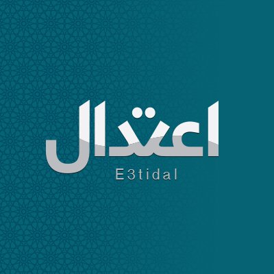 الصورة الحقيقية المشرقة لمدرسة الاعتدال المعاصرة وروادها