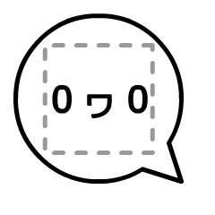 セリフコラの女神様 V Twitter Lineやtwitterで使えるマンガのコラ画像生成アプリを開発してます 特徴は 絵を決める 文章を決める ではなく 文章を決める 絵が自動で決まる という点です 是非ご利用してみてくださいませ ココデス T