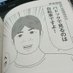 垣外中勝哉(旅する競輪レーサー) (@bakenjin1) Twitter profile photo 垣外中勝哉(旅する競輪レーサー) (@bakenjin1) Twitter profile photo