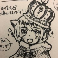 ねこキング@あきなは永遠の推し、みゆたんは永遠に娘 (@nekoneko_king) Twitter profile photo