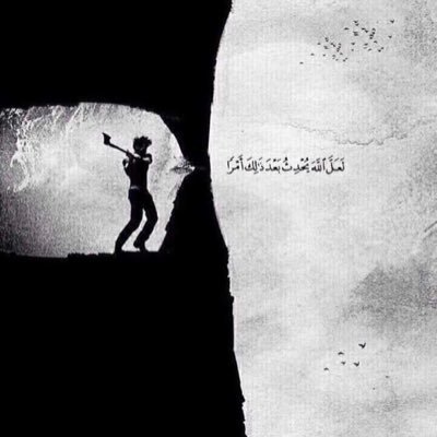 أنا هنا لمساعدتك . أخصائية اجتماعيه نفسيه تربوية عضوة في النادي التربوي الاجتماعي خبره ٥ سنين استقبل جميع المشاكل النفسيه و المشاكل السلوكية.