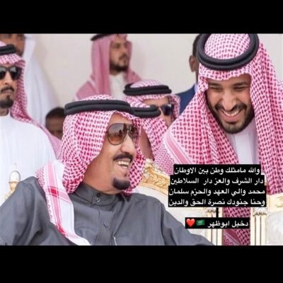 دخيل ابو ظهر Profile