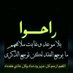 الذبحني انا فحل احب (@ar19o7cendsa3fz) Twitter profile photo الذبحني انا فحل احب (@ar19o7cendsa3fz) Twitter profile photo