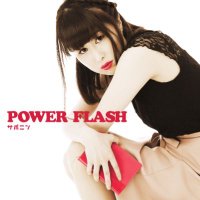 サポニン (@saponin_saorin) Twitter profile photo