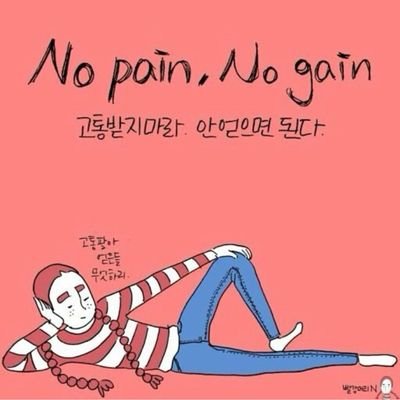 외국인노동자 / 슬기로운 농촌생활 / 많이 바쁩니다