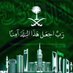 أم ليلى (@klllk14281393) Twitter profile photo أم ليلى (@klllk14281393) Twitter profile photo