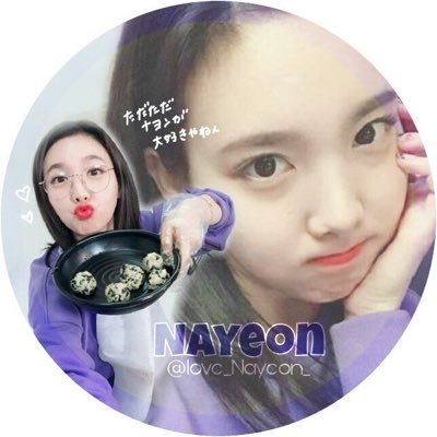 love_Nayeon_ Profile Picture