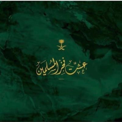 أنا اللي لبسك تاجك وانا اللي جاءيشيل ،،التاج صعب تملكني أو تملك بلحظه طيش ،،وجداني