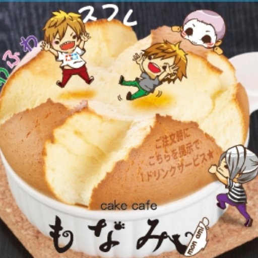 Cake Cafe Monami على تويتر Xmasギフト にゃんこ のイラストやデザインを中心に サンタクやスノーマンのギフトが多数 ご予約 お取り置きも可能です クリスマスケーキのご予約は 今週末より承ります 早期ご予約特典や スマホ会員特典もご用意 裏メニュー