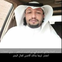 ابوريان الزهراني (@zarani33) 's Twitter Profile