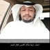 ابوريان الزهراني (@zarani33) Twitter profile photo ابوريان الزهراني (@zarani33) Twitter profile photo