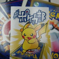 BM池袋 ポケモンカード (@bmike_pokemon) 's Twitter Profile Photo BM池袋 ポケモンカード (@bmike_pokemon) 's Twitter Profile Photo