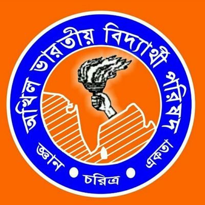 Official Twitter handle of Akhil Bharatiya Vidyarthi Parishad (ABVP)
Of West Bengal.