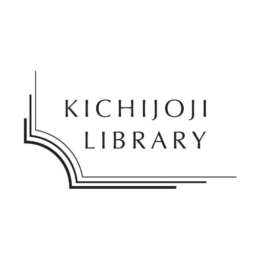 武蔵野市立吉祥寺図書館の公式アカウントです。吉祥寺図書館で実施する事業や、施設のさまざまな情報を発信します。リプライ等には対応していませんのでご了承ください。