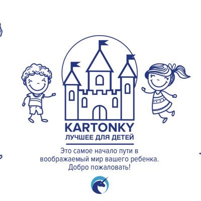 KartonkyBlocks's profile picture. KARTONKY - это конструктор, который никогда не надоест!
