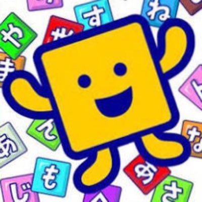 学生相手にいろんな意味で奮闘中の40代おっさん。最近のマイブームはポーカー。クイズとか音ゲとかボードゲームにも興味あり。クイズ会にはたまに顔出してます。