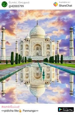 Chinna91193675's profile picture. salem