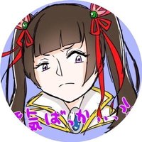 🐻綾鷹姫🐰(@ayatakaprinces) 's Twitter Profile Photo