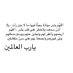 صدقة جاريه لـ الجازي . (@3aljazi_) Twitter profile photo صدقة جاريه لـ الجازي . (@3aljazi_) Twitter profile photo
