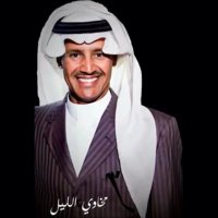 مخاوي الليل (@moghawialil) 's Twitter Profile Photo