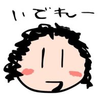 いでれー (@idere_) 's Twitter Profile Photo いでれー (@idere_) 's Twitter Profile Photo