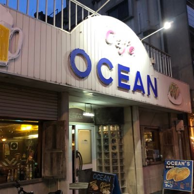 OceanNamikiKoza's profile picture. 米軍嘉手納基地の門前町コザ・ゲート通りで復帰前から営業するタコス屋「オーシャン」のスタッフ。 すべての武器と軍事基地に反対。やさしい社会をつくりたいから、今はれいわ新選組推し。