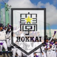 北海学園大学硬式野球部 (@hgubaseball) 's Twitter Profile