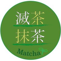 滅茶抹茶(@metchamatcha1) 's Twitter Profile Photo