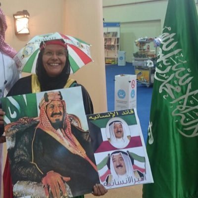 فانز كل ما يخص عبلة المرزوق 🇰🇼❤️🇸🇦