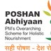 PoshanAbhiyaan_Lakhimpurkheri (@lakhimpurkheri1) Twitter profile photo PoshanAbhiyaan_Lakhimpurkheri (@lakhimpurkheri1) Twitter profile photo