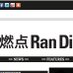 randian magazine (@randianmagazine) Twitter profile photo randian magazine (@randianmagazine) Twitter profile photo