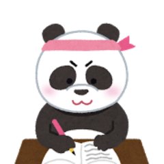 パンダ先生さんのプロフィール画像