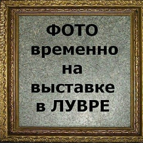 Да, Я иногда могу быть грубым и огорчить вас. Но я никогда не буду лживо улыбаться, чтобы вам понравиться.